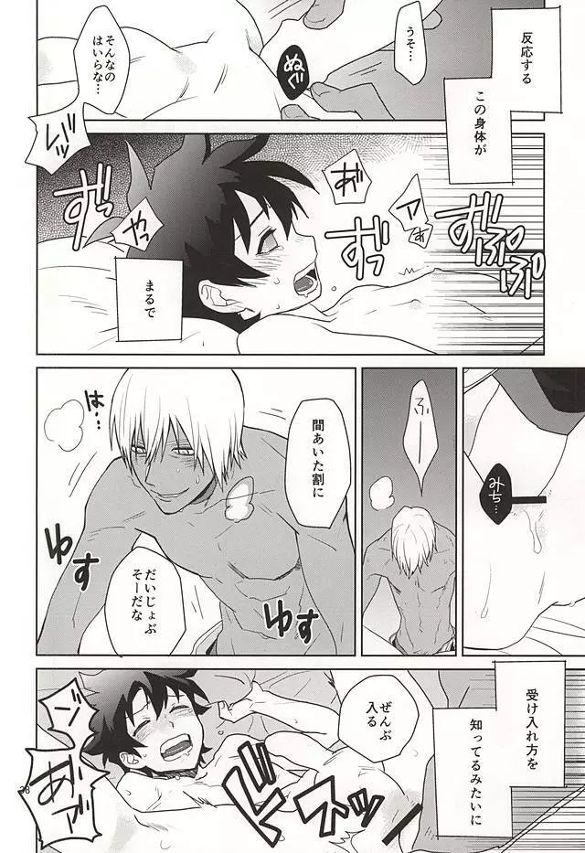 深刻なエラーが発生しました。 - page36