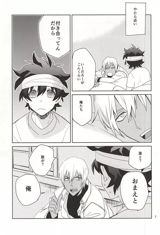 深刻なエラーが発生しました。 - page5