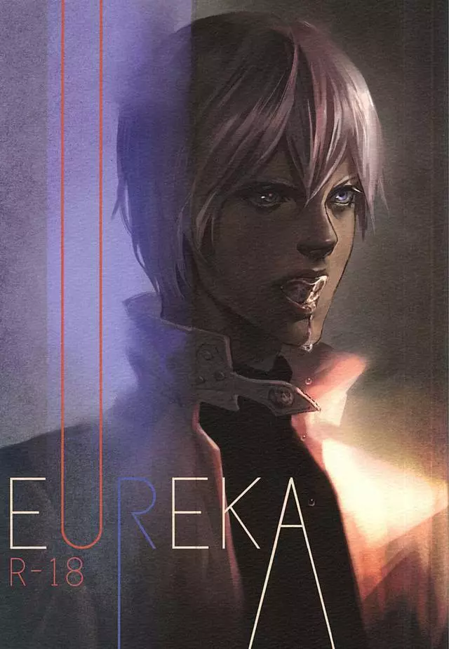 EUREKA - page1