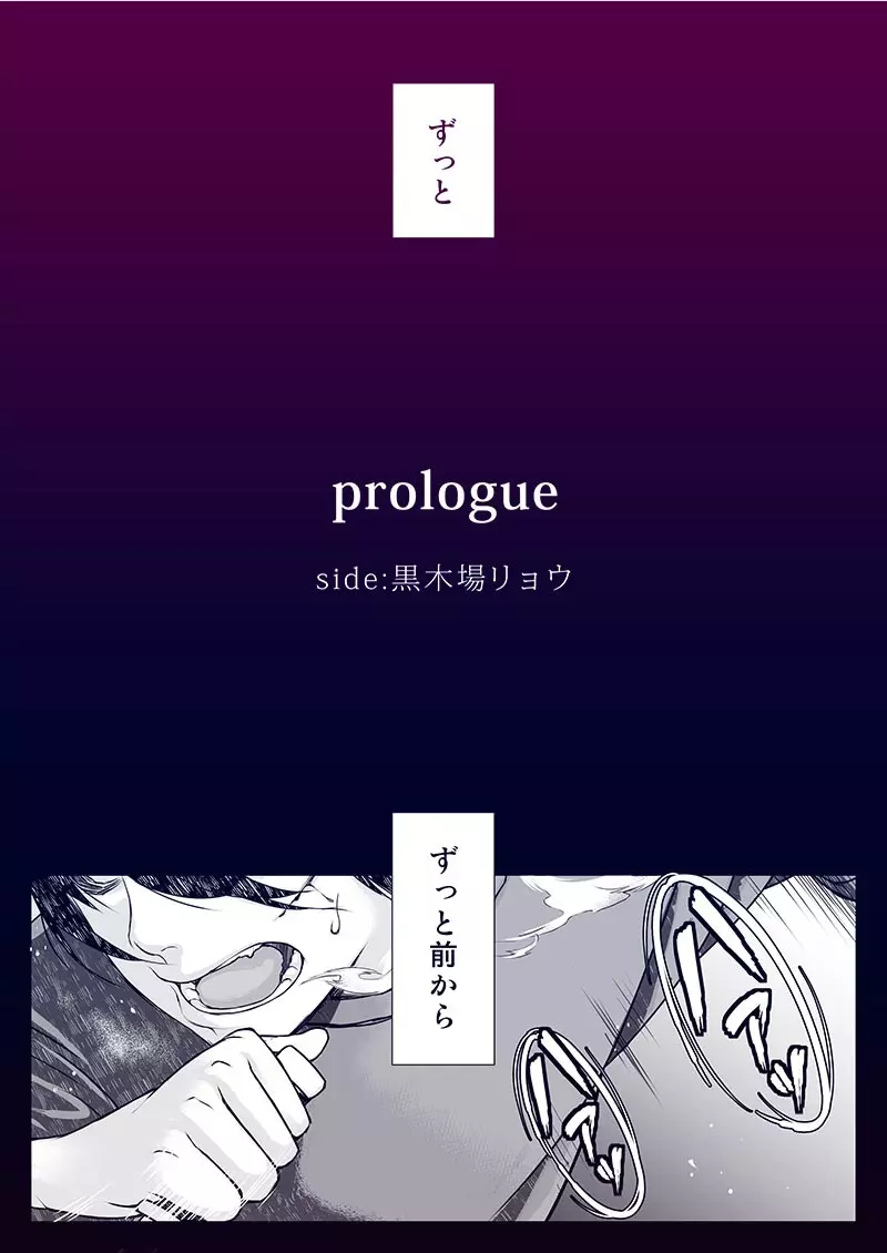 リョアリえろ漫画 - page30