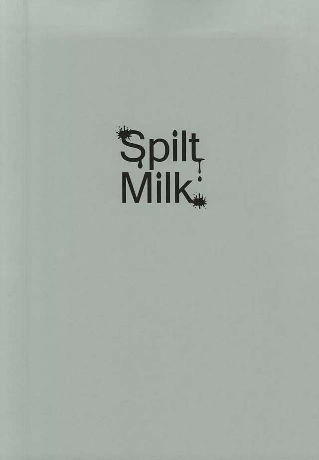 Spilt Milk ~はくたくさんとはくだくたくさん~ - page12