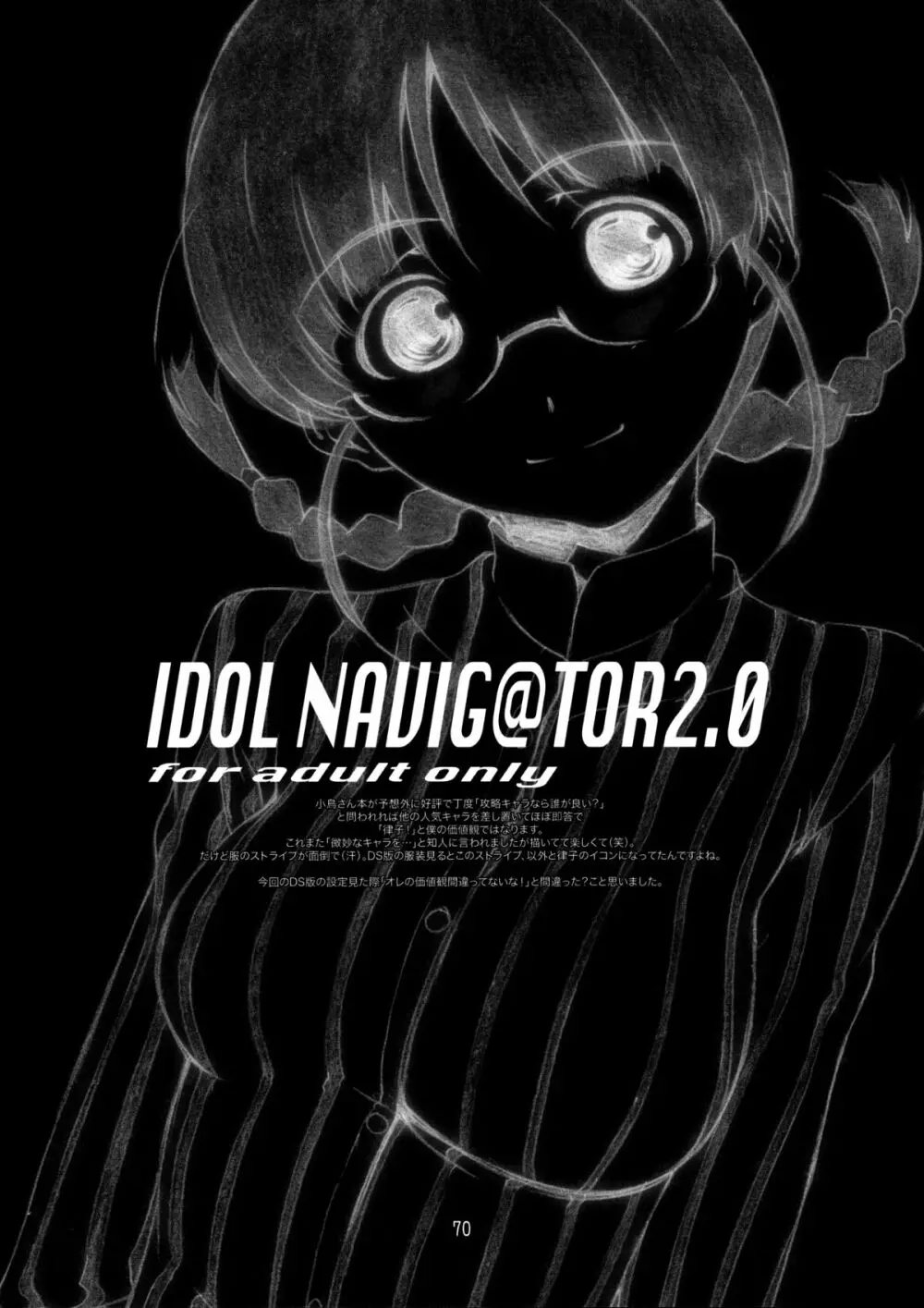 IDOL NAVIG@TOR E.L.O - page69