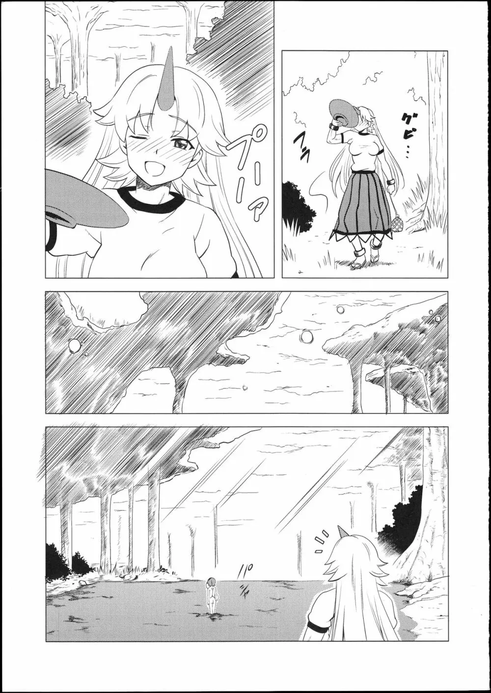 さとり様のふたなり筋肉鬼女M暴露 - page4