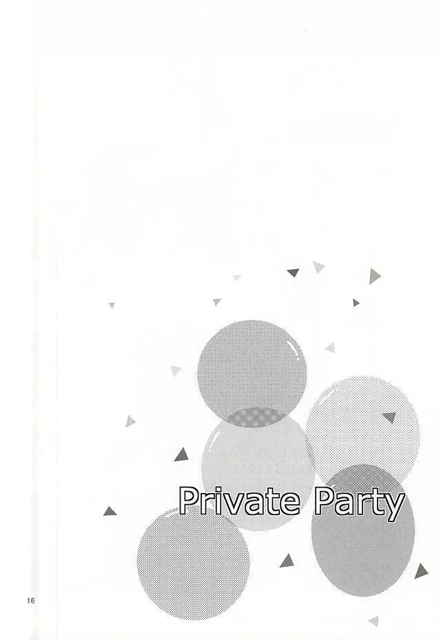 Private Party - page12