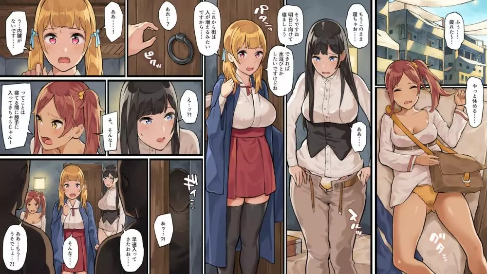 女冒険者たちが砂漠のオアシスに立ち寄ると……2 - page31