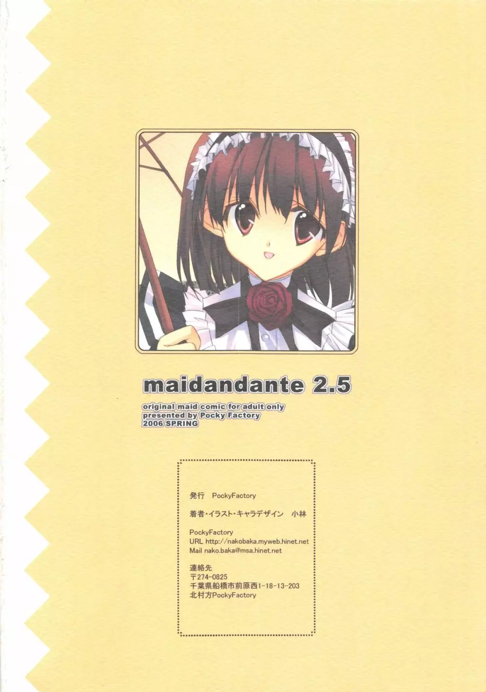 maidandante 2.5 - page8