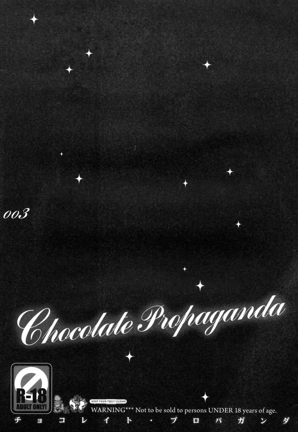 Chocolate Propaganda - page2