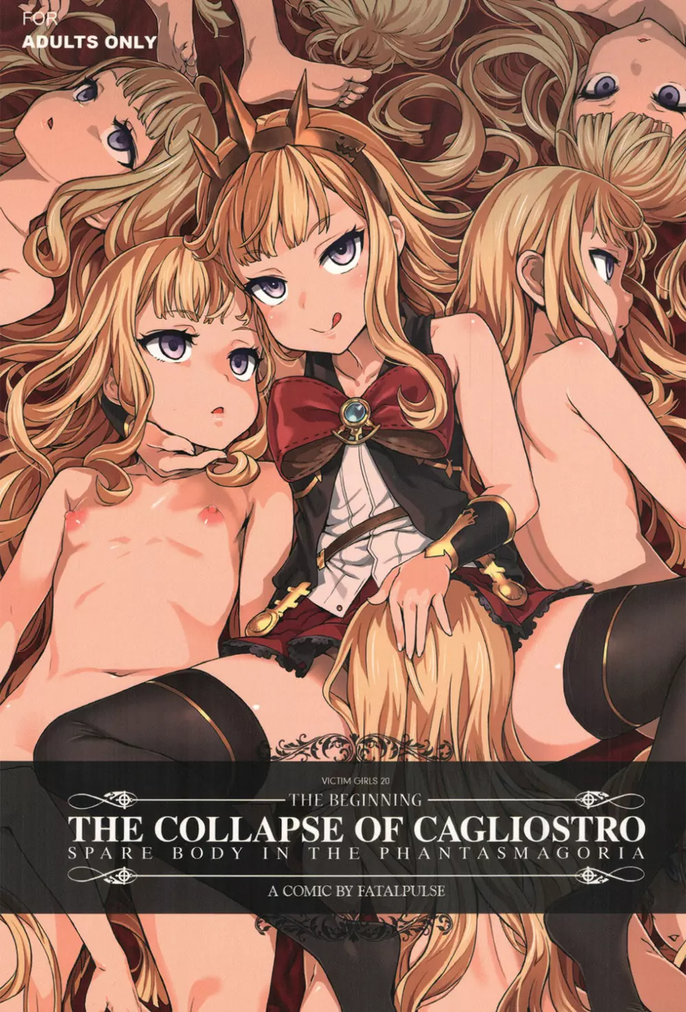 VictimGirls20 THE COLLAPSE OF CAGLIOSTRO - page1