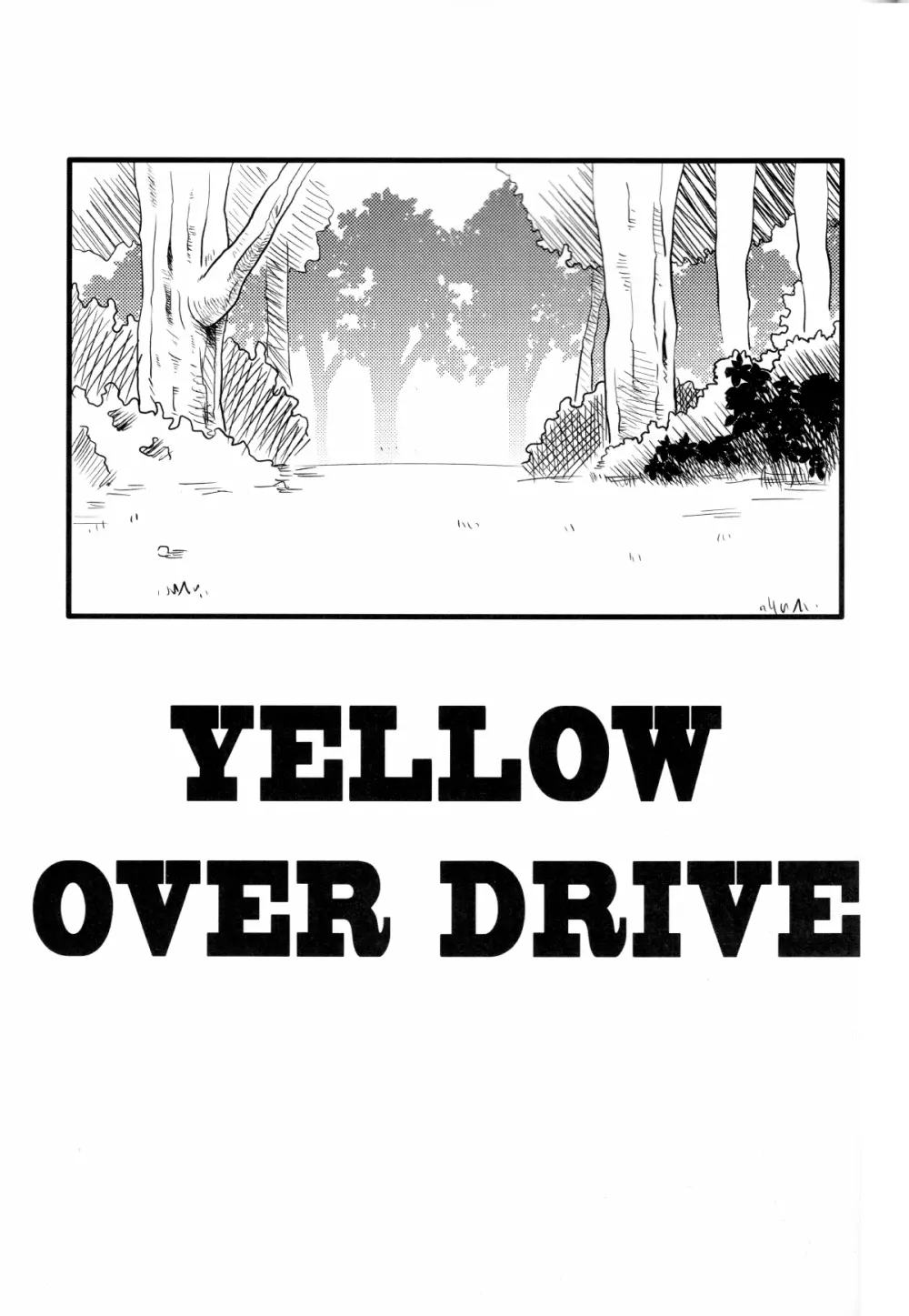 YELLOW OVER DRIVE - page2