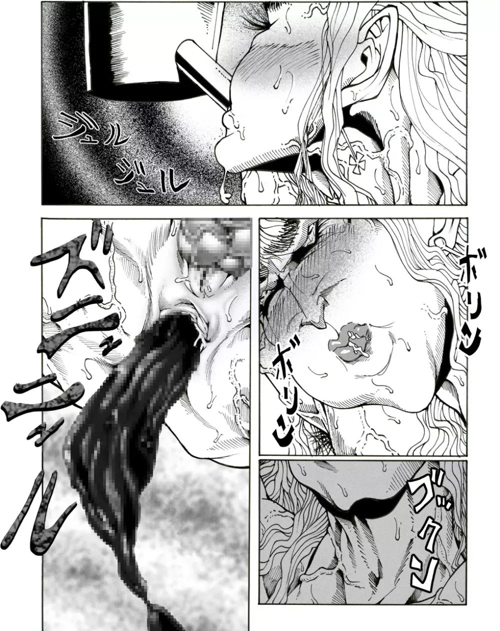 CORRUPT&ROTTEN女郎の贄のアペリチフ - page63