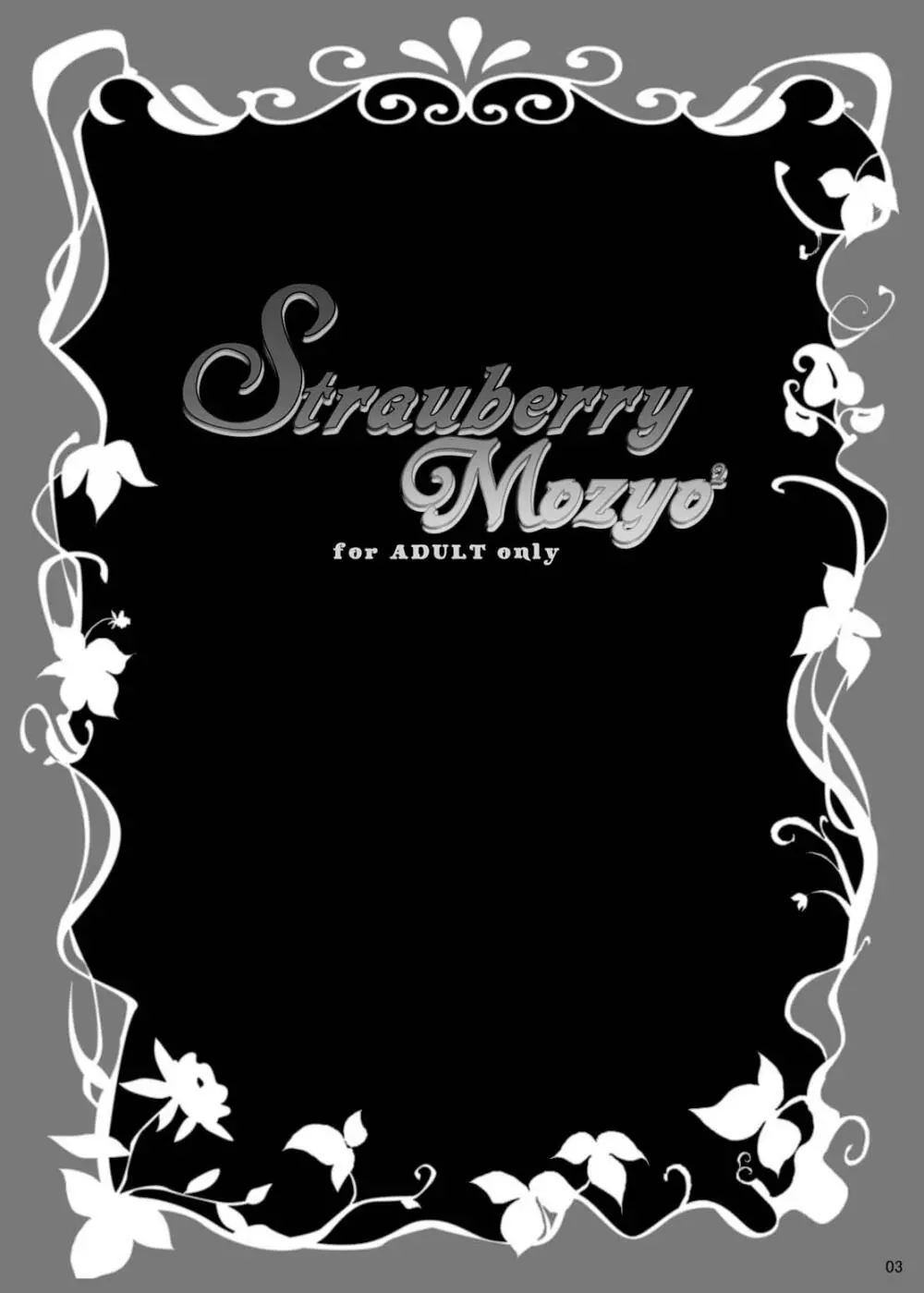 Strauberry Mozyo² - page2