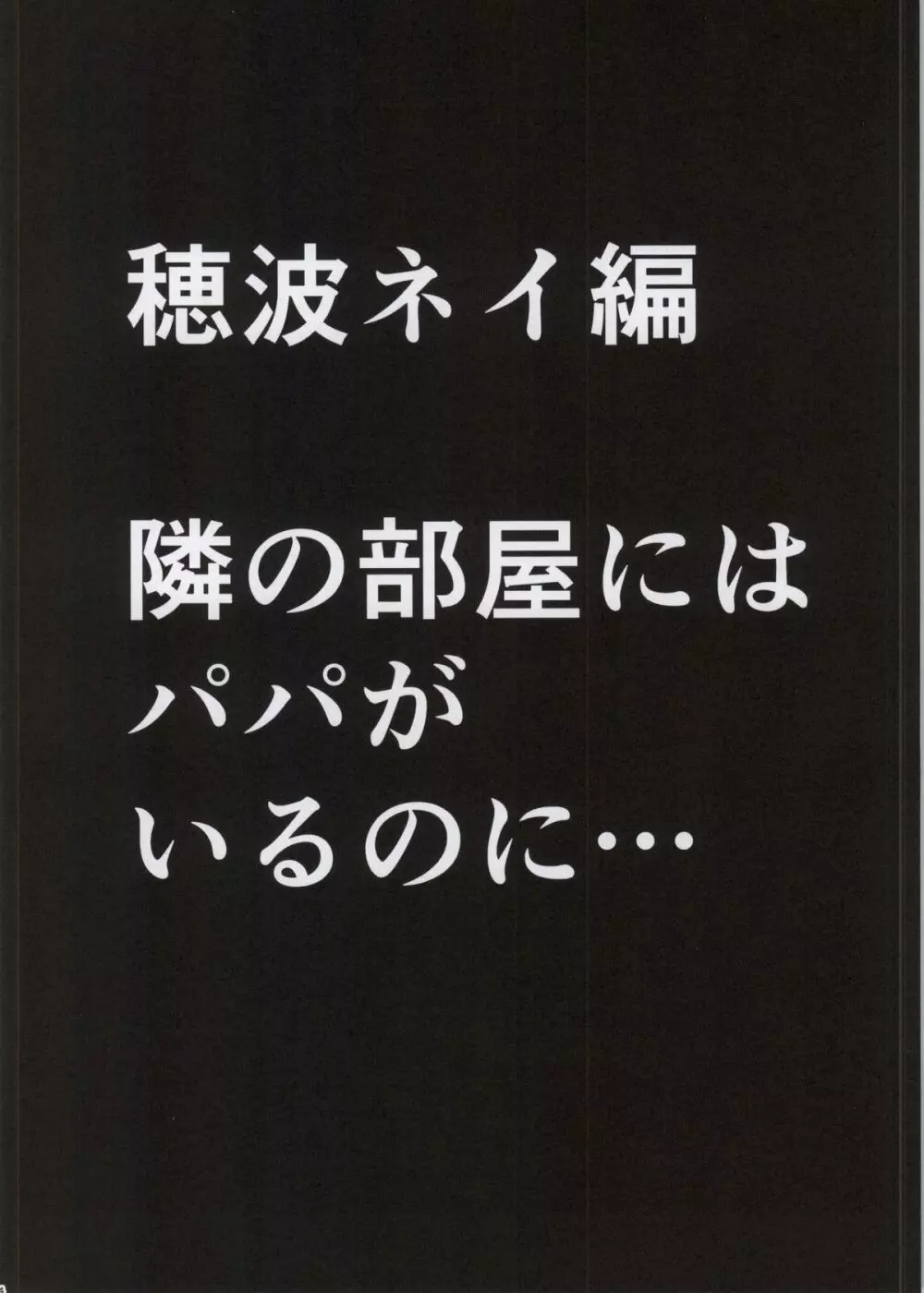 声の出せない状況でマッサージでイカされる女たち - page33