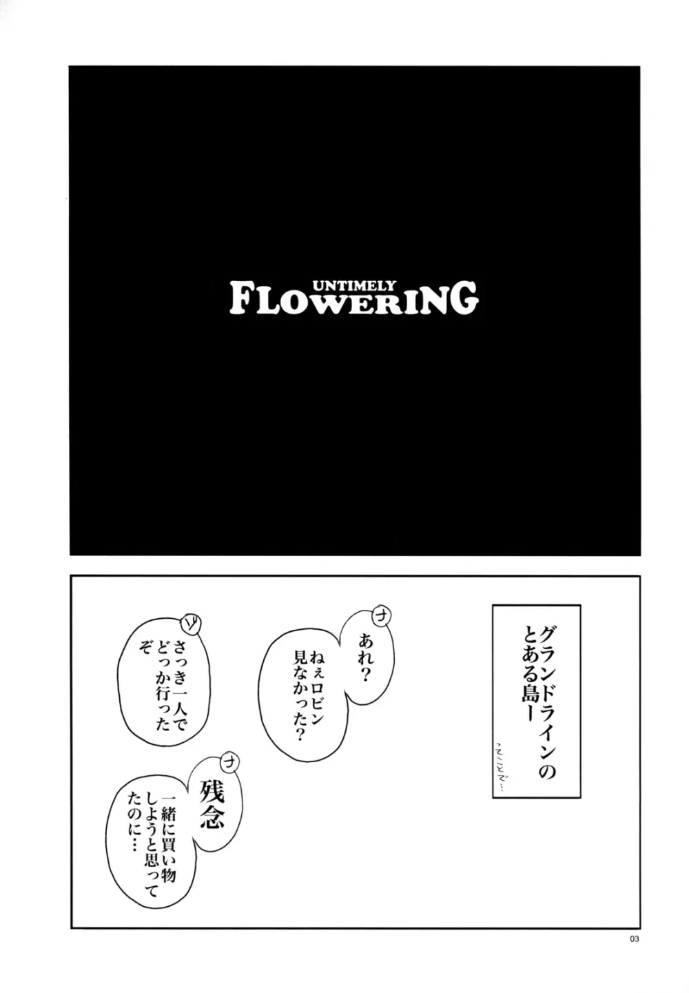 UNTIMELY FLOWERING - page2