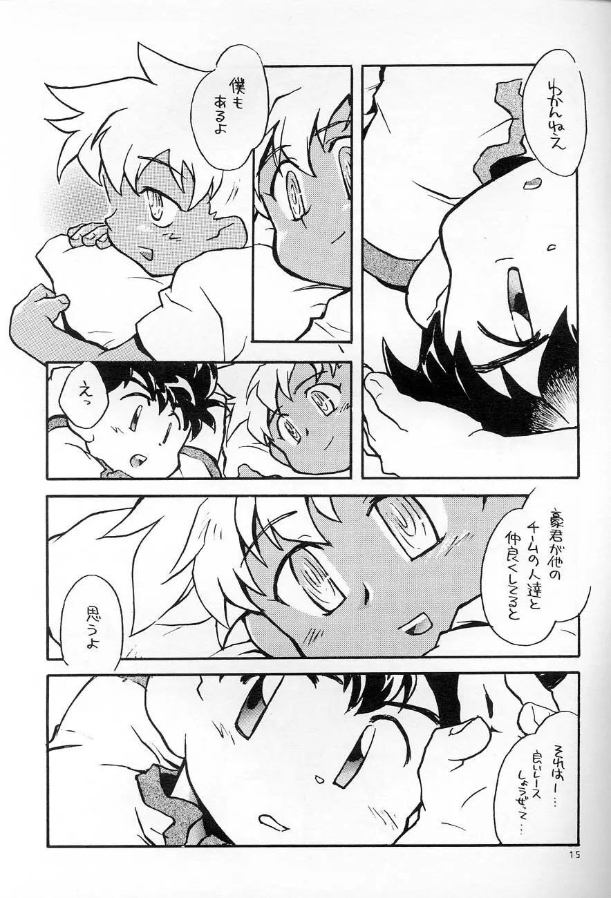 POCKET・PISTOL - page14