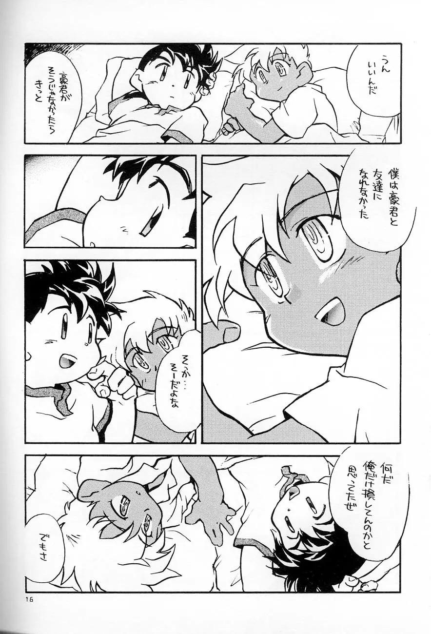 POCKET・PISTOL - page15