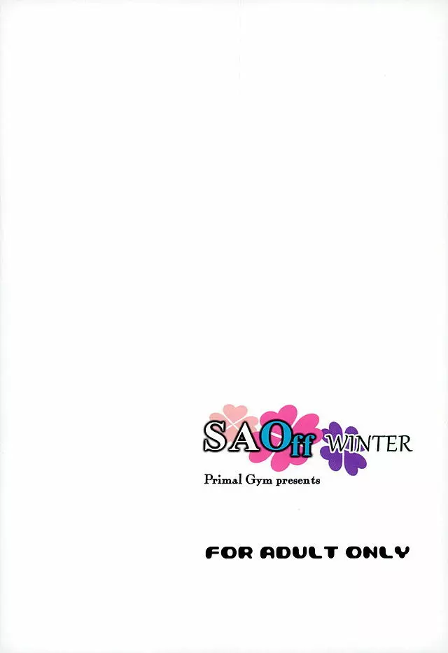 SAOff WINTER - page17