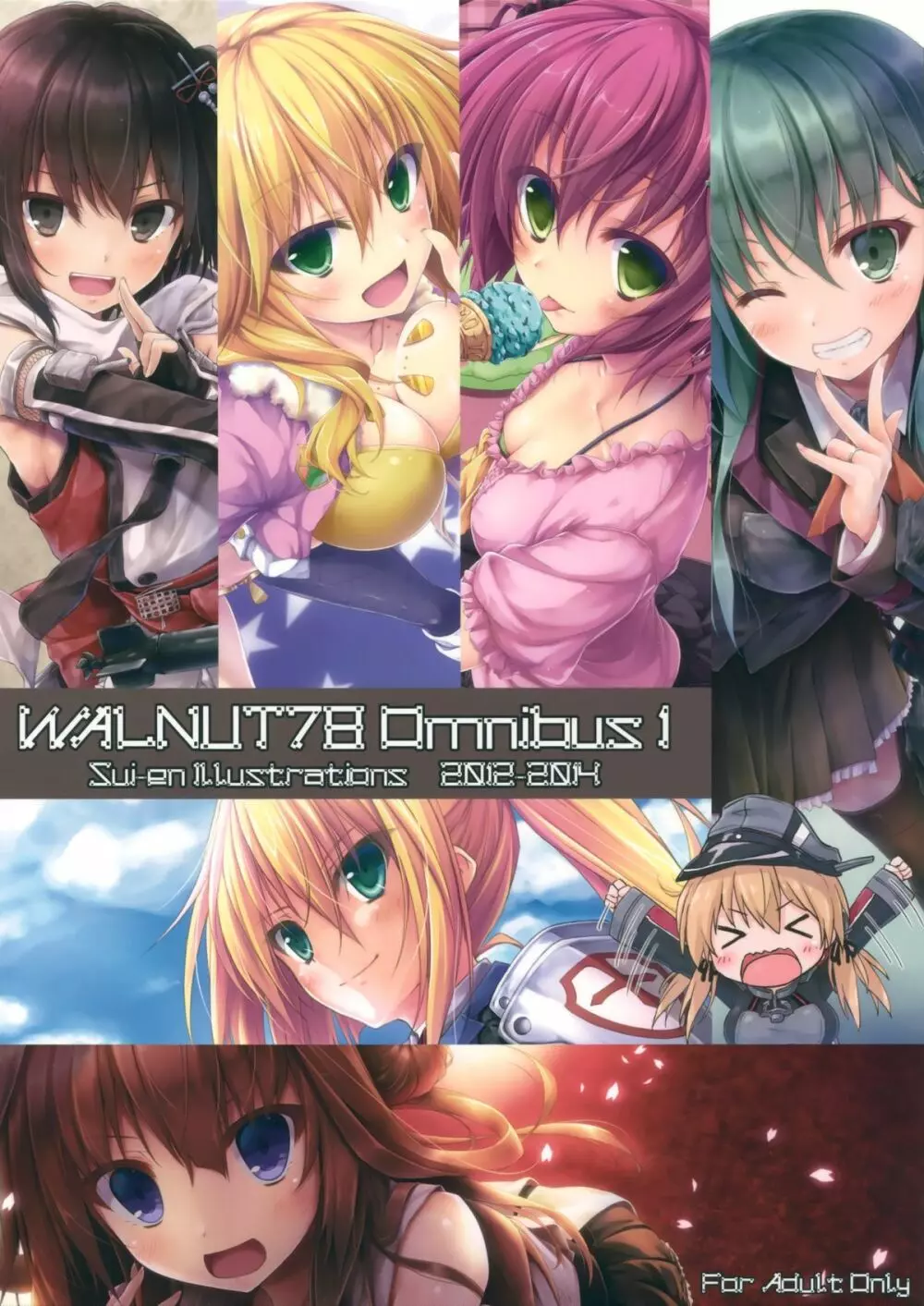 (C89) [翠苑 (翠燕)] WALNUT78 Omnibus 1 -Suien-en Illustrations 2012-2014- (よろず)