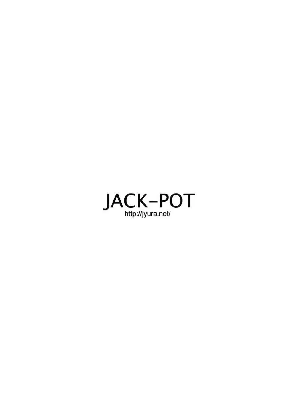 (C89) [JACK-POT (じゅら)] 天王は〇か(30) ～子作り編～ (美少女戦士セーラームーン) - page18