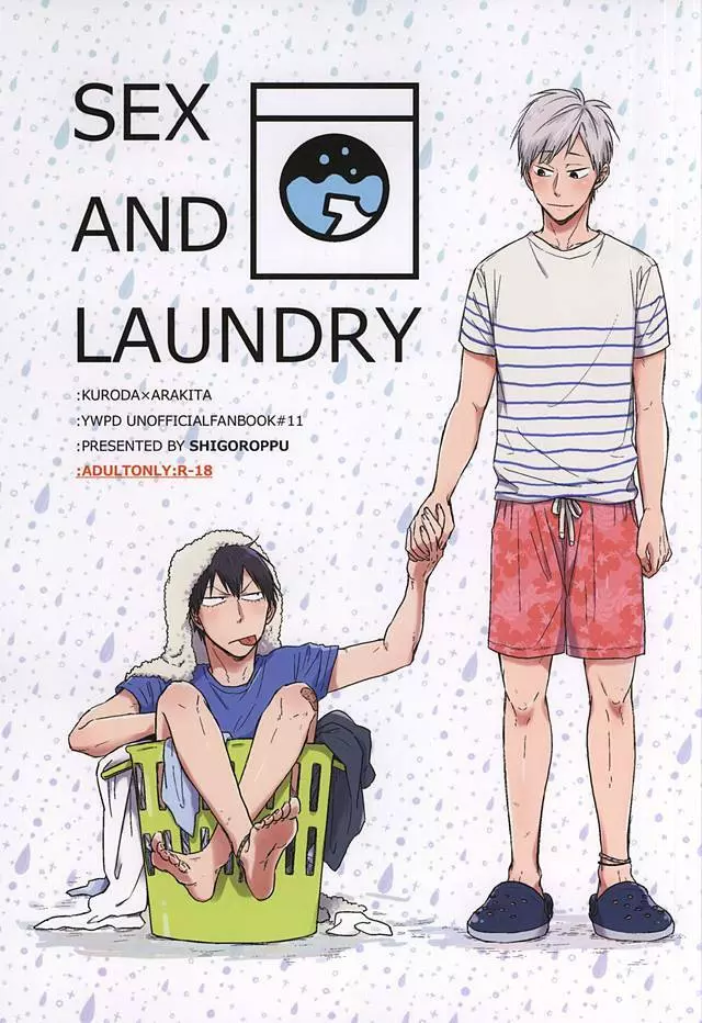 SEX AND LAUNDRY - page1