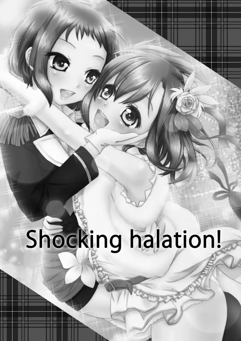 Shocking halation! - page3