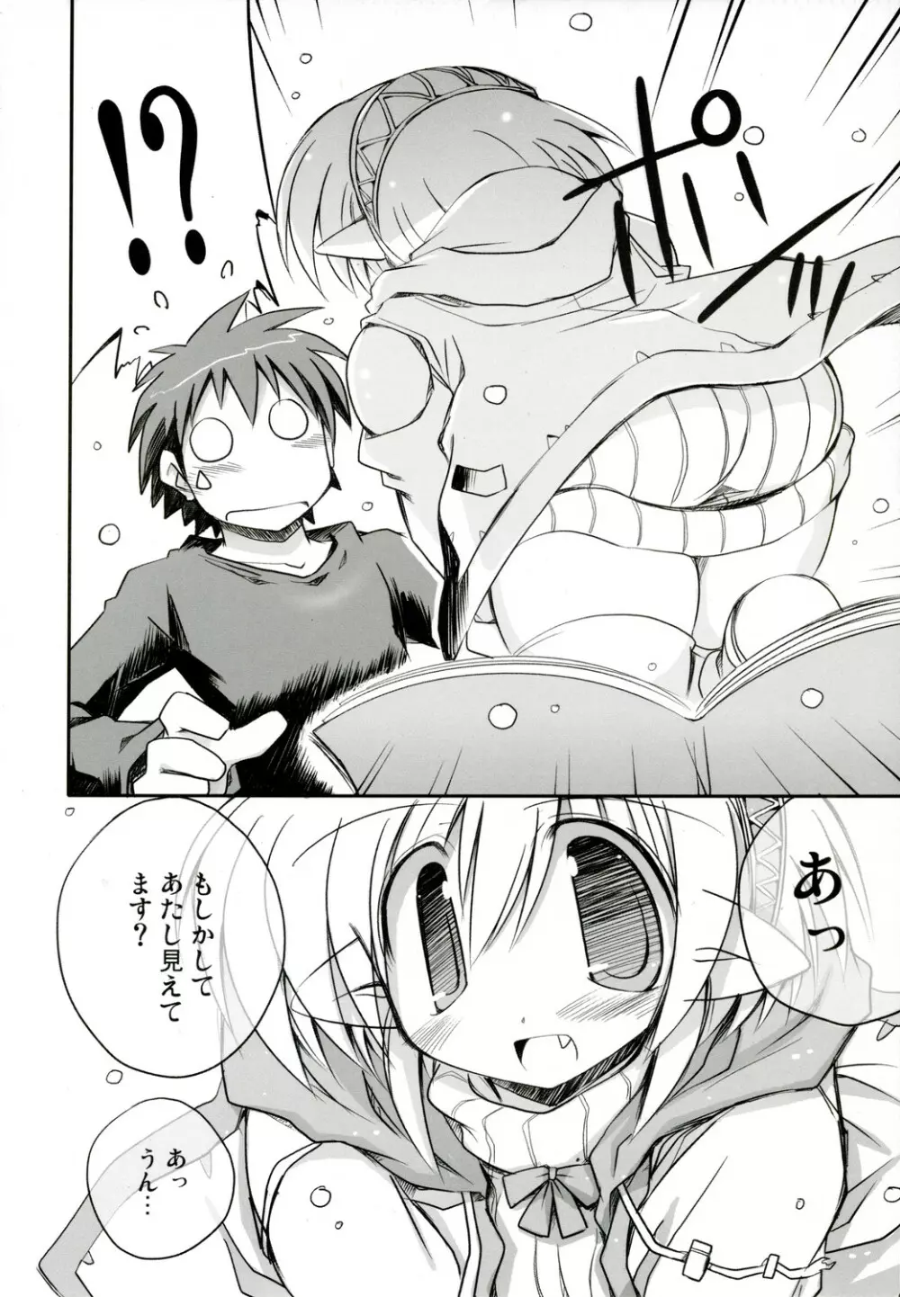 intermission 2 -同人誌の妖精さん ver.2- - page6