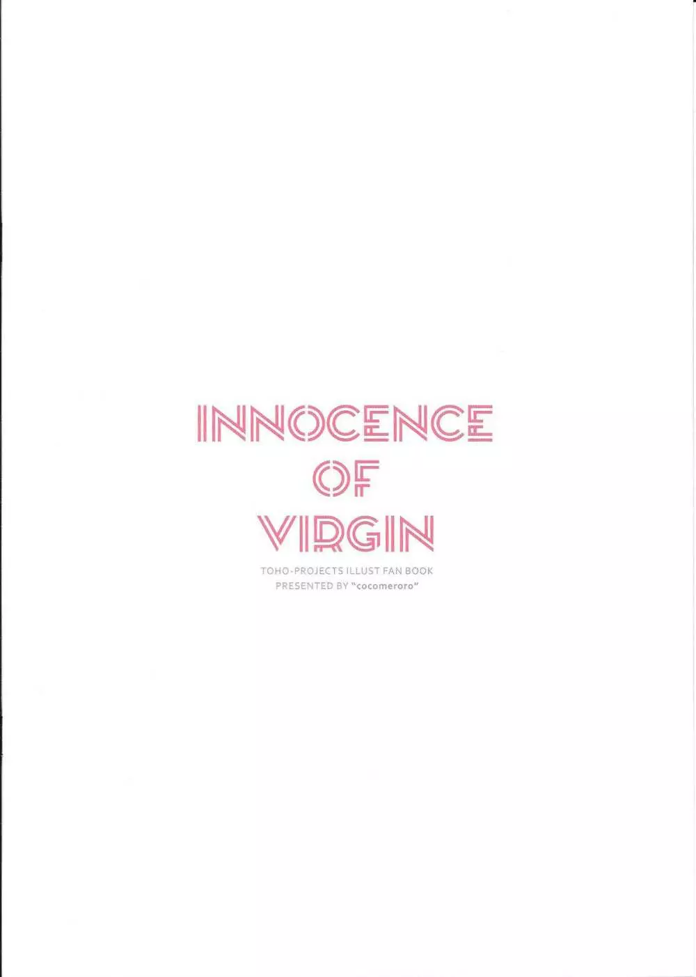 INNOCENCE OF VIRGIN - page2