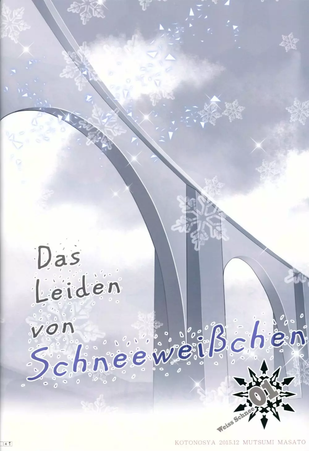 Das Leiden von SchneeWeisschen - page3