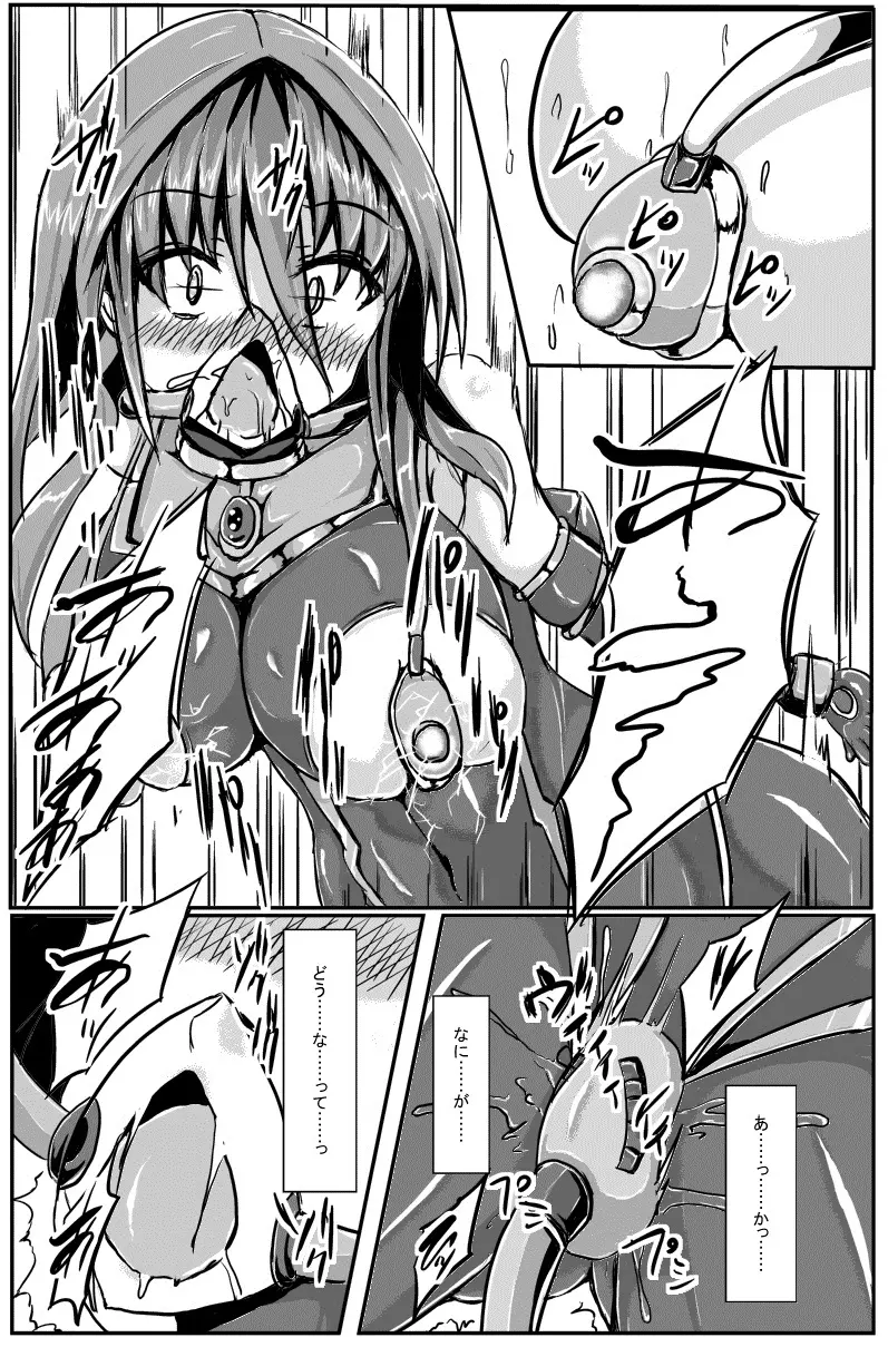 神炎戦姫ハツカ BAD END02 - page10