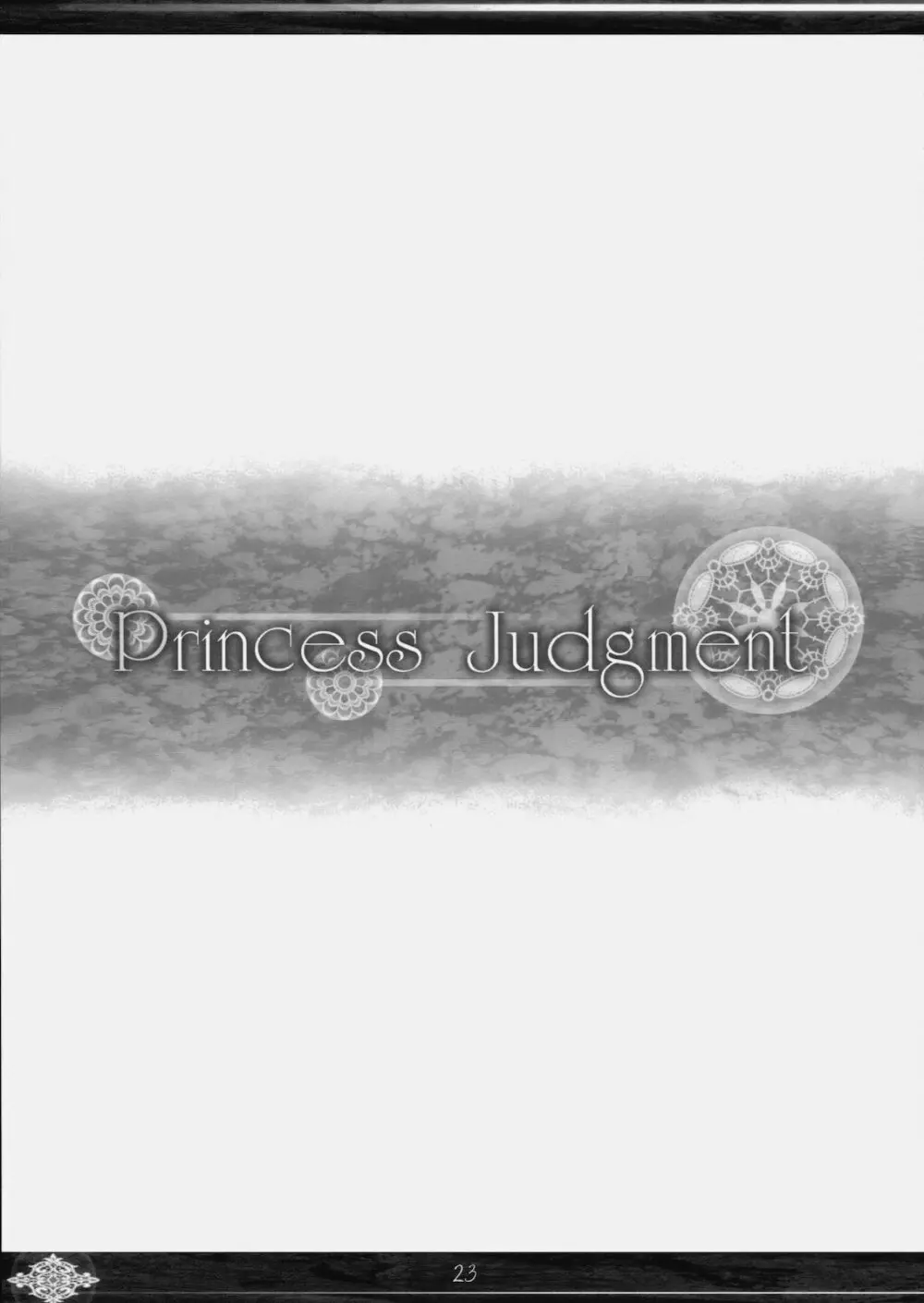 Princess Judgment - page22