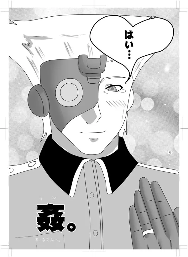 女体化　jojos bizzare adventure - page68