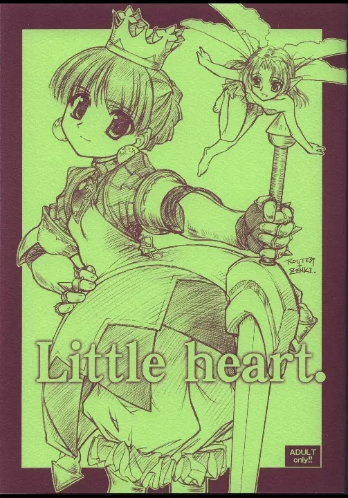 Little heart. - page1