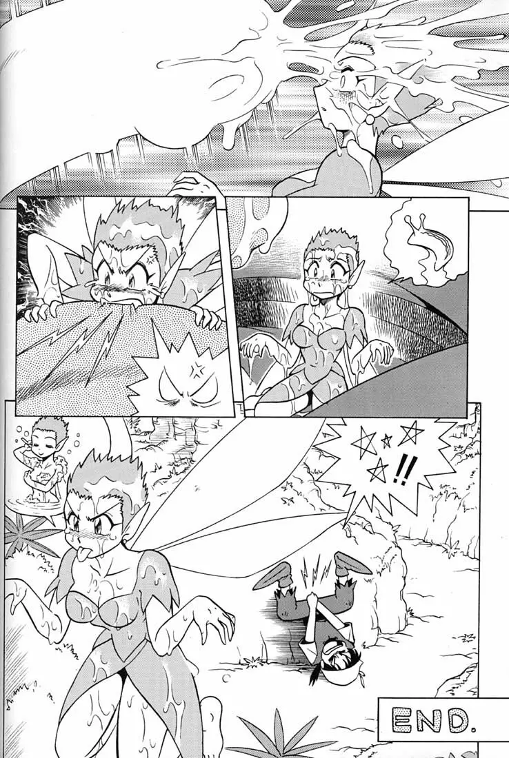 腹腹時計 FINAL CALPIS THEATER 7:30 - page155