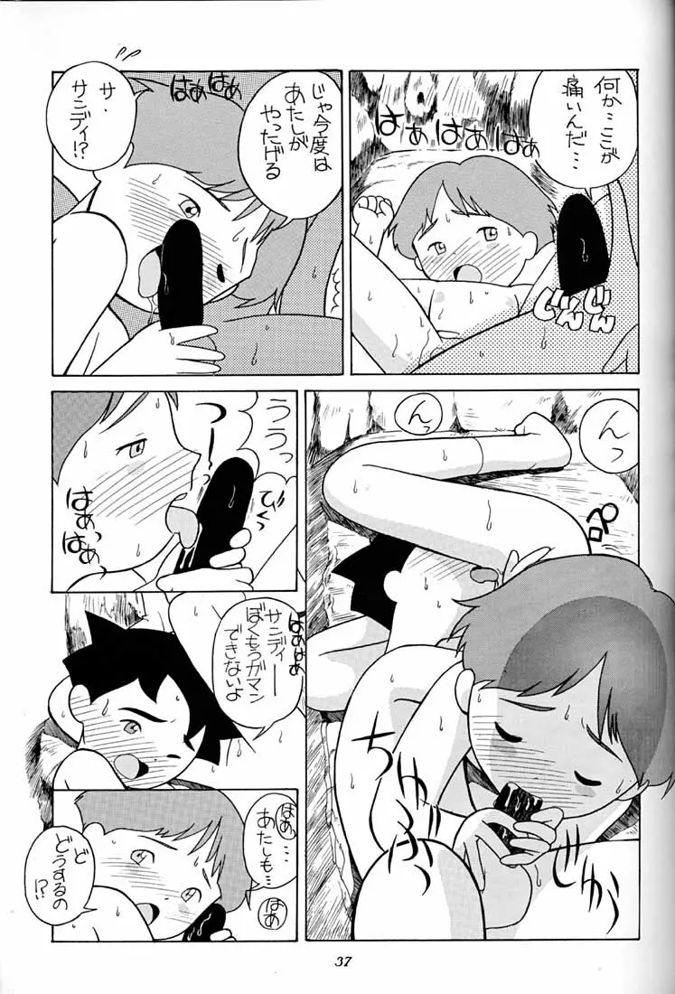 腹腹時計 FINAL CALPIS THEATER 7:30 - page36