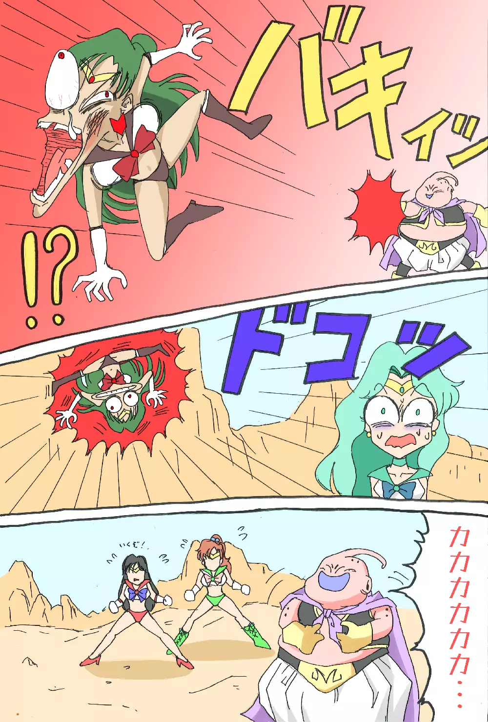 Sailor Scouts VS Majin Boo - page2