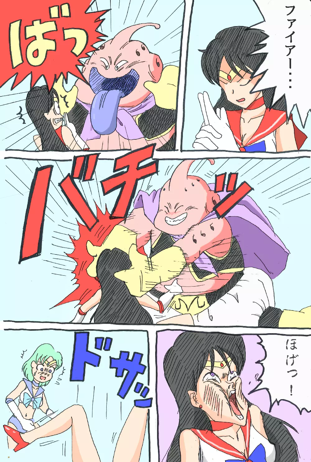 Sailor Scouts VS Majin Boo - page3