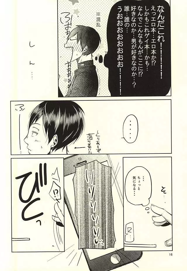 性画 - page17