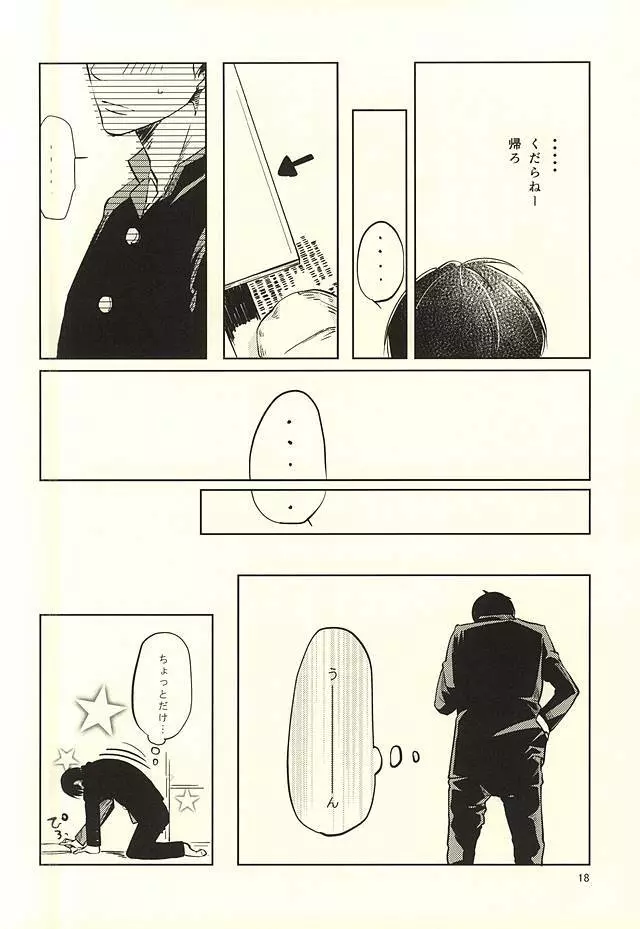 性画 - page19