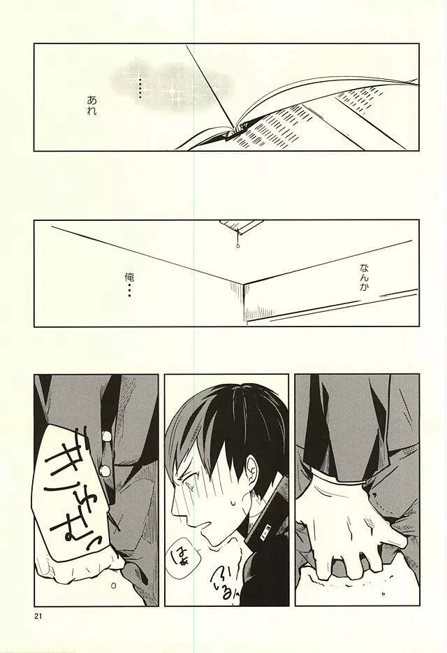 性画 - page22