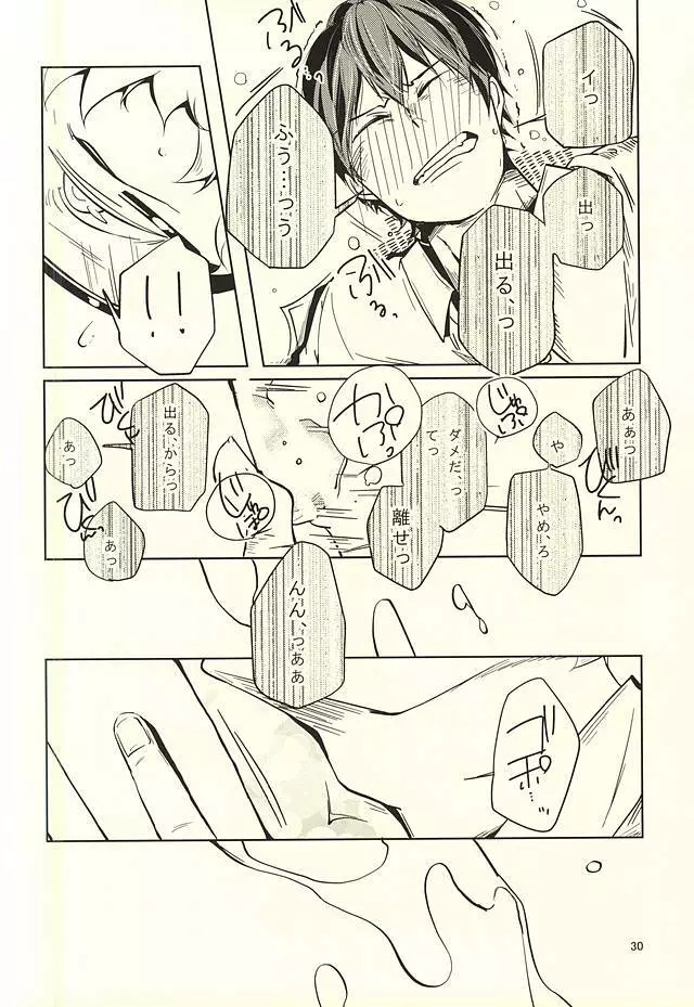 性画 - page31