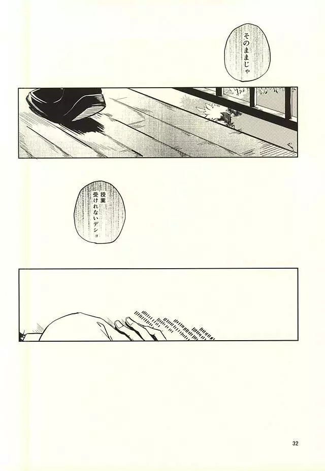 性画 - page33