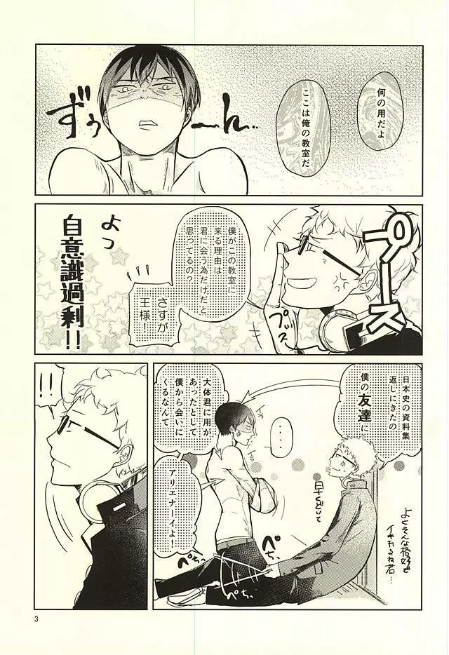 性画 - page4