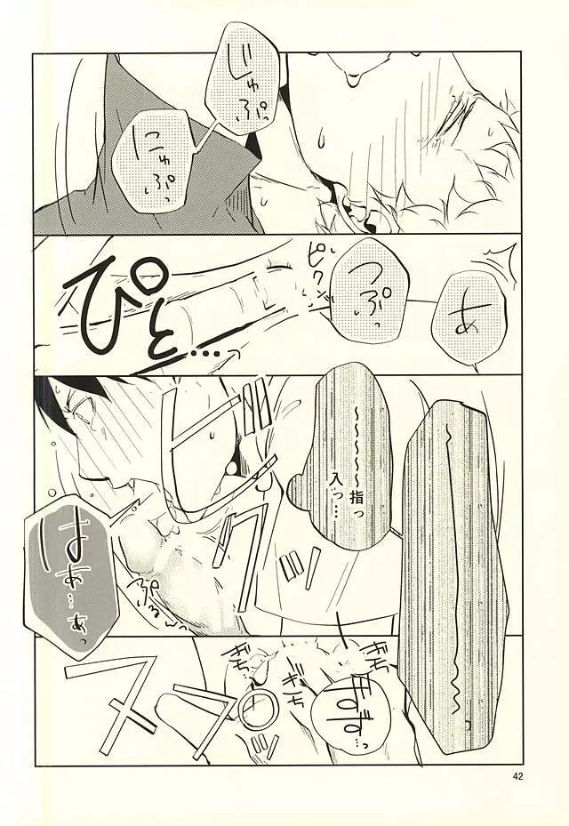 性画 - page43