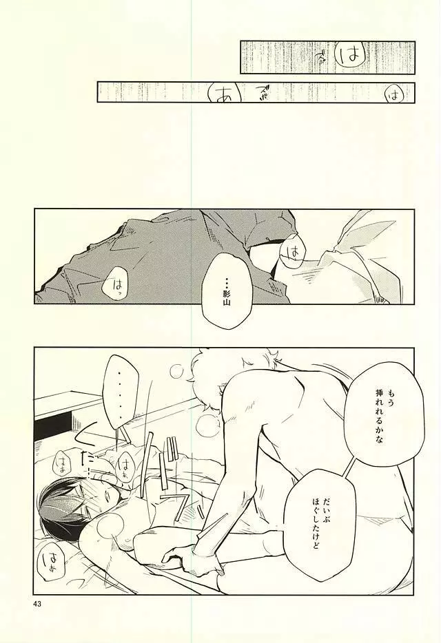 性画 - page44