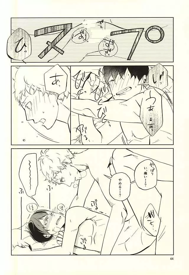 性画 - page45