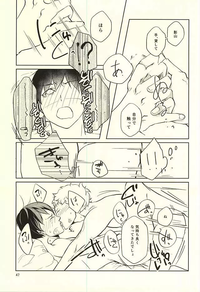 性画 - page48