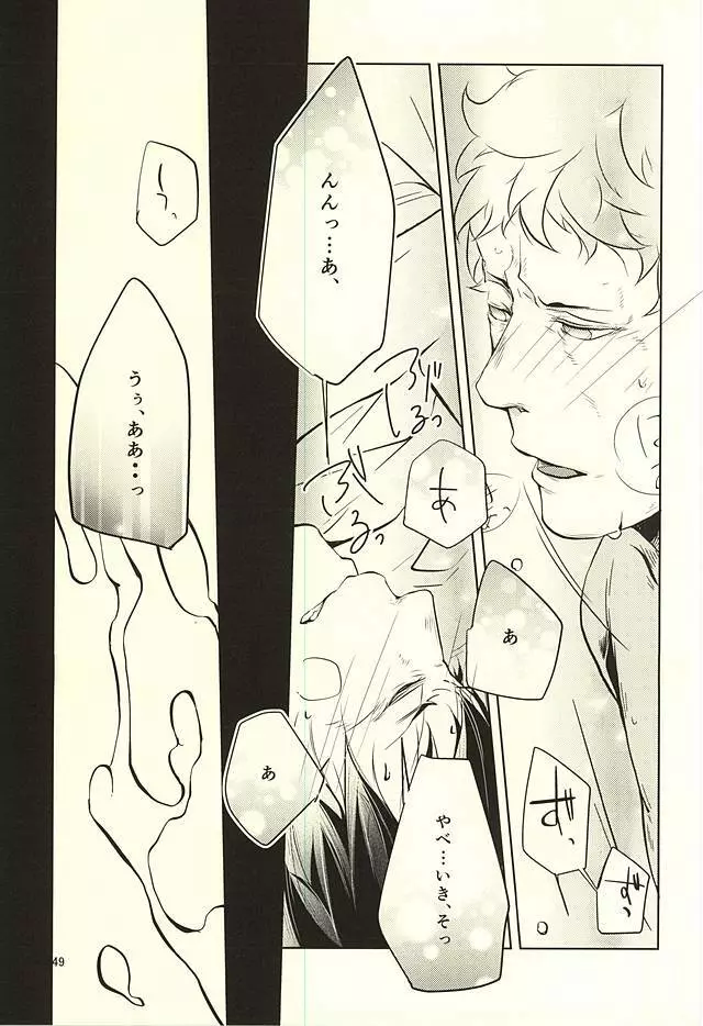 性画 - page50