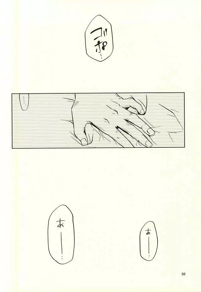 性画 - page51