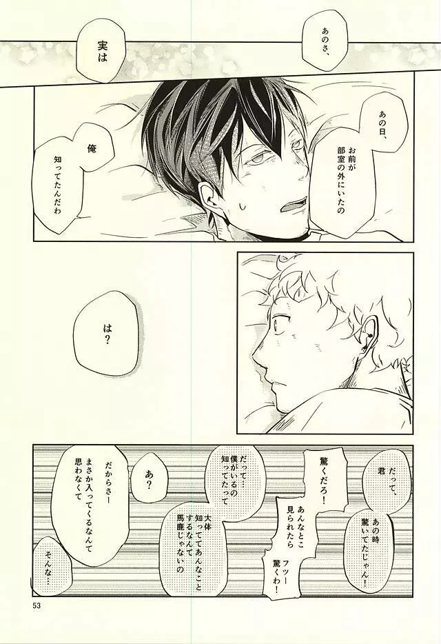 性画 - page54