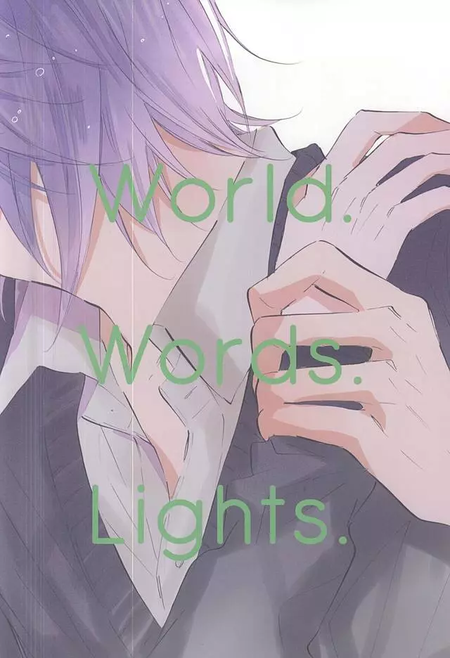 World.Words.Lights1 - page66