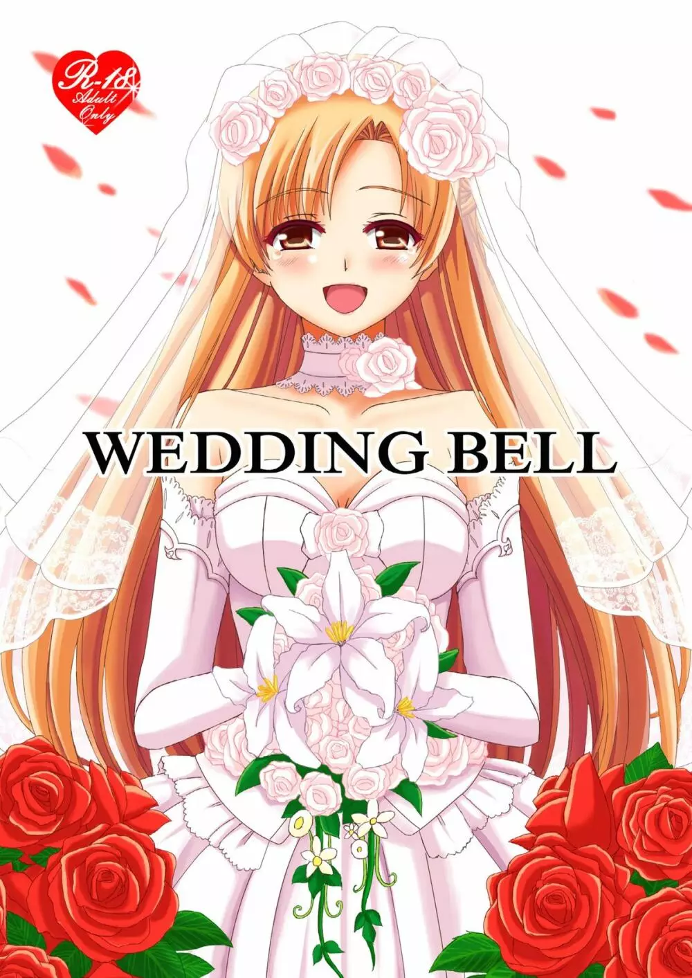 WEDDING BELL - page1